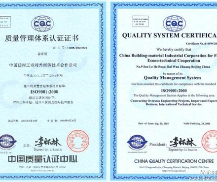 【ISO质量体系管理认证深圳ISO9000认证一个