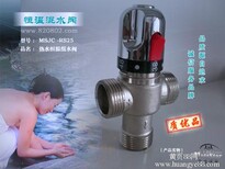 曼德束DN80大型洗浴自动恒温混水器图片3