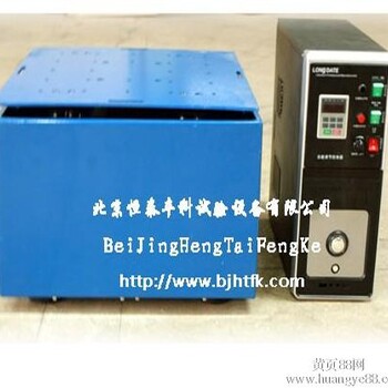 北京HT-P电磁式振动试验台，振动试验机现货