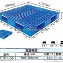 蚌埠塑料托盤1311