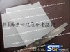 含钴白钢刀2020200锦州市超硬精圆棒