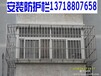 北京丰台刘家窑安装窗户防盗窗安装家庭护栏阳台护网安装防盗门