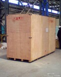 常熟大型熏蒸出口木制包装箱机器底托电缆盘钢带箱图片2