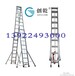 广东创乾可折叠人字梯铝合金梯子厂家升降梯4米工程人字梯伸缩梯升降梯创乾CQS-4M