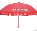 郑州广告太阳伞