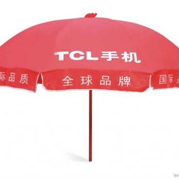 郑州广告伞