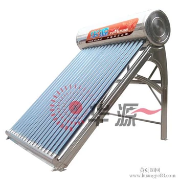 太陽能熱水器不上水解決辦法