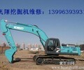 凉山神钢挖掘机维修修理服务部-区县维修站