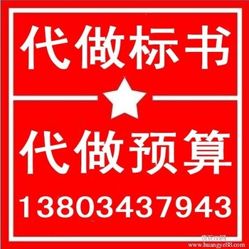 上海做预结算公司服务全国