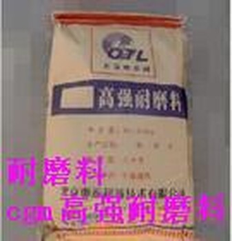 郑州CGM-8高强耐磨料生产厂家