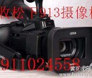 北京专业回收佳能700D单反相机回收尼康D800相机图片
