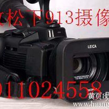 北京上门回收x280摄像机回收d3x相机d800相机