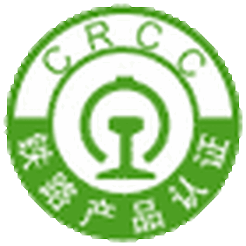 【CRCC铁路产品认证咨询报价_钢轨钻孔机C