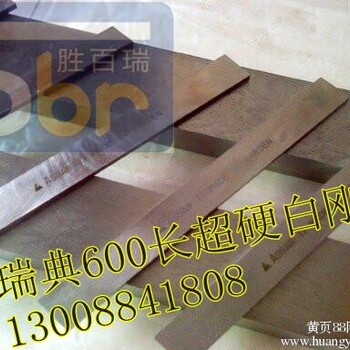 三A牌超硬白钢刀1010200泰州市含钴高速钢材质