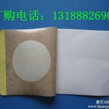 自帶粘性膏藥布山東廠家價格