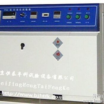 北京SN-66台式氙弧灯耐气候试验箱厂家现货