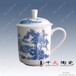 会议陶瓷茶杯景德镇庆典