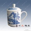 會議陶瓷茶杯景德鎮慶典