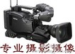 广州会展拍摄广州大型活动录像专业发布会摄影摄像