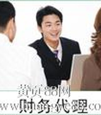 深圳财务代理【南山区南油南头代理注册公司记