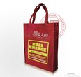 长沙广告购物袋订做加工厂家长沙打孔式无纺布袋印制生产厂家图片
