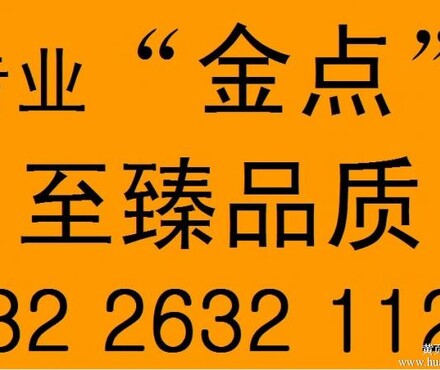 【惠州代办分支机构设立注册公司代办税务登记