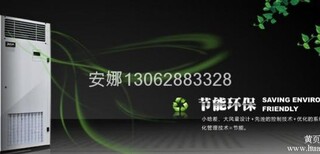 上海斯图兹机房空调维护保养丨运图机电图片1