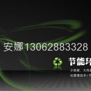 求購機(jī)房空調(diào)50千瓦大功率空調(diào)--上海運(yùn)圖