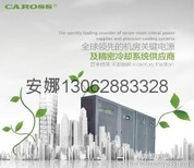 上海斯图兹机房空调维护保养丨运图机电图片3