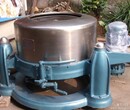 广州市富得牌35公斤离心脱水机洗涤设备洗涤机械