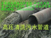 昆山市蓬朗镇高压清洗污水管道清理化粪池公司图片4
