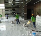 白云区清洗地面公司新装修后地面清洁广州专业清洁公司