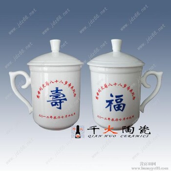 陶瓷茶杯，景德镇陶瓷茶杯，私人定制各种陶瓷茶杯