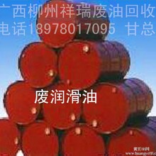 广西防城港废油回收废煤油回收价格废机油处理
