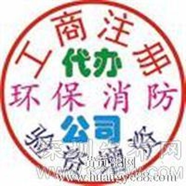 【如何办理劳务派遣许可证注册上海劳务派遣公
