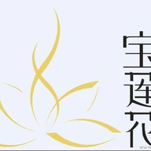 led廣告屏宣圖片