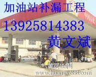 东莞市东城防水公司防水堵漏_屋面防水工程图片3