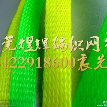 彩色pet編織網(wǎng)管尼龍伸縮網(wǎng)管蛇皮網(wǎng)管護套線束阻燃編織網(wǎng)管