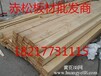 苏州润埔国际贸易供应各种型号的赤松板材