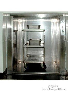 固安食梯杂物电梯传菜电梯