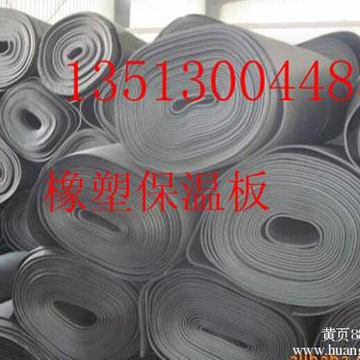 千阳县橡塑海棉制品销售价格