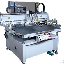 廠家平面絲印機印刷瑜伽墊絲網(wǎng)印刷機