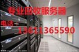 北京IT台式机回收专业回收台式机
