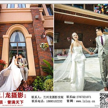 兰州婚纱摄影排名_l兰州婚纱影楼的价位(2)