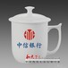 陶瓷纪念茶杯老年大学毕业聚会茶杯定做厂家