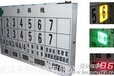 武汉无线安灯系统TA998电子看板andon系统MESandon-安灯系统-电子看板-价格