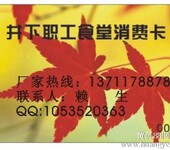 广州智能卡现货厂家，印刷IC卡，门禁电梯卡