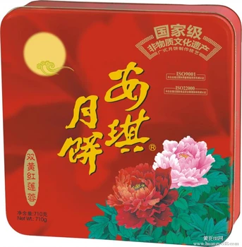安琪月餅批發(fā)品種大全