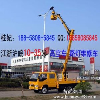 杭州下城云梯车出租可以帮您安装空调，挂广告牌