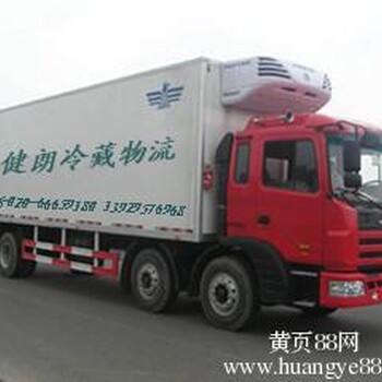 广州到定西冷藏物流公司阳江到定西冷藏运输公司东莞到定西冷藏包车